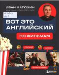 ������� �. �., ��� ��� ����������. �� �������. [������, �����, �����������] � 2026 (��� ��� ����������: ���� �� ��������� � ������ ���������)