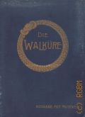 Wagner R., Die Walkure. Vollst. Klavierausz. erleichterte bearb. von K. Klindworth. Ausg. mit den hauptsachlichsten Leitmotiven nach Dr. J.Burghold  Cop. 1908