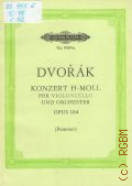 Dvorak A., Konzert: op. 104: H moll fur Violoncello und Orchester. Herausgegeben M. Pommer  1976