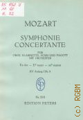 Mozart W. A., Symphonie concertante. Konzertantes quartett. Es dur. Fur Oboe, Klarinette, Horn und Fagott mit Orc. KV Anh.1 N 9  1964