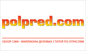 Polpred.com