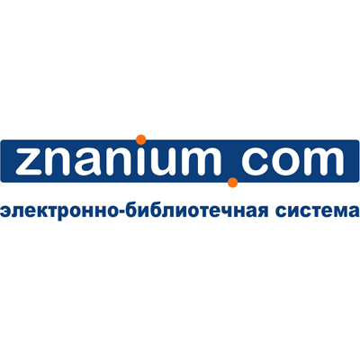  ЭБС ZNANIUM.COM