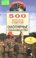  ., 500  .    2001 ( )