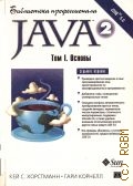  .., Java 2.. Java 2 .1  2007 ( )