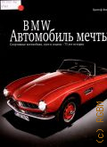  ., BMW.  .  ,    - 75    2013