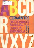 Alvero Frances F., . Cervantes diccionario manual de la lengua Tomo 2