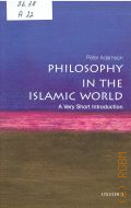 Adamson P., Philosophy in the Islamic World  [2015] (Very Short Introduction. 445)