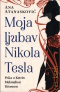 Atanaskovic A., Moja ljubav Nikola Tesla. prica o Ketrin Mekmehon Dzonson. [domaci roman]  2021