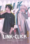 Link Click. Агент Времени Т. 2 — 2024